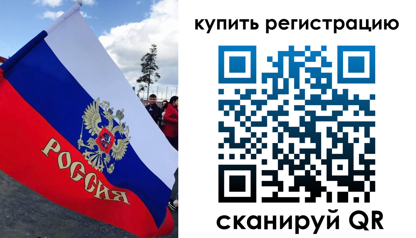 временная регистрация госуслуги в Верхней Салде