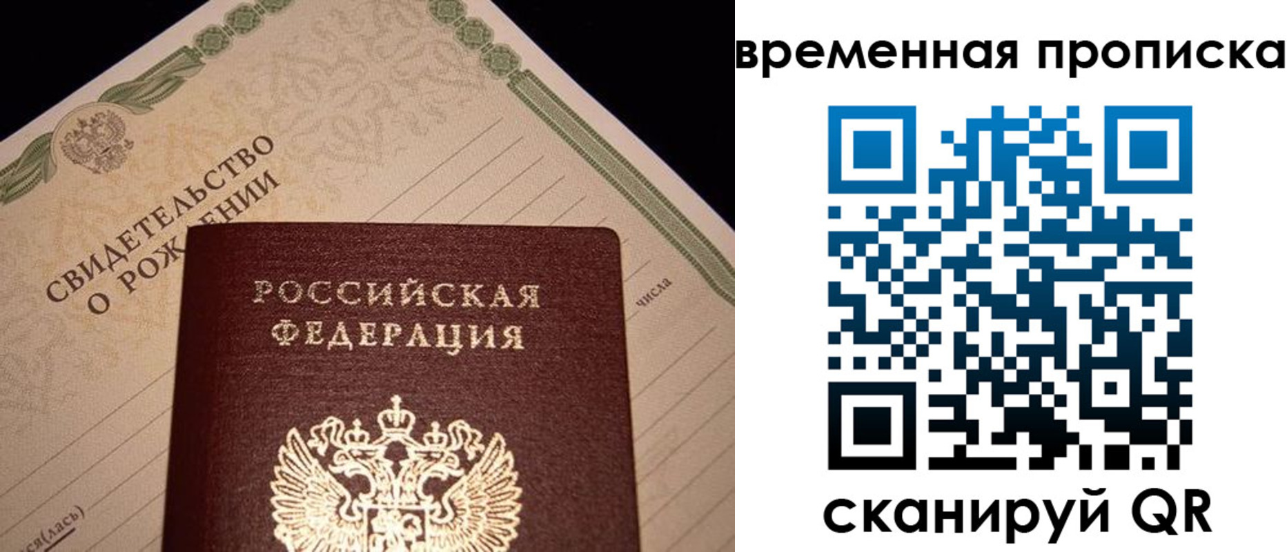 миграционный учет в Верхней Салде