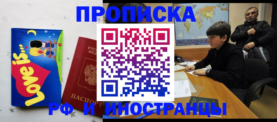 регистрация в Верхней Салде