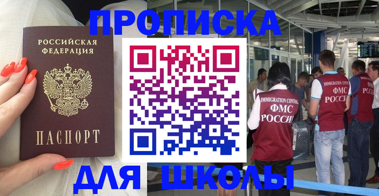 пропишу в квартире в Верхней Салде