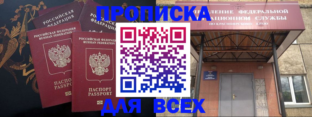 прописка регистрация в Верхней Салде